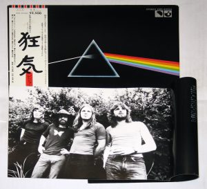 Pink FLoyd OBI